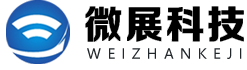 重庆微展科技有限公司